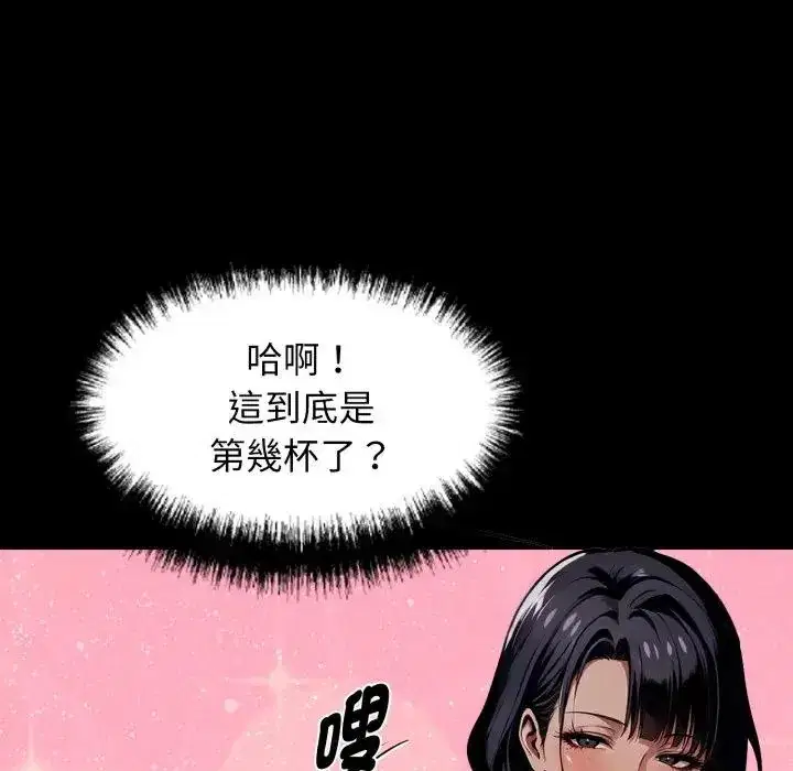 第51話