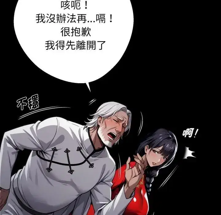 第51話