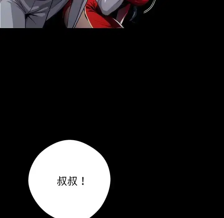 第51話