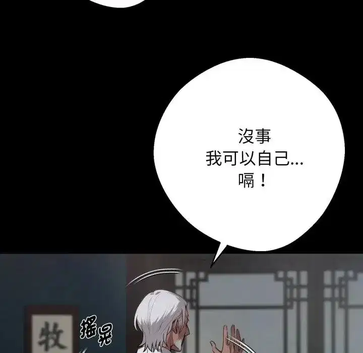 第51話