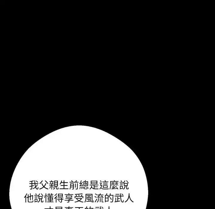第51話