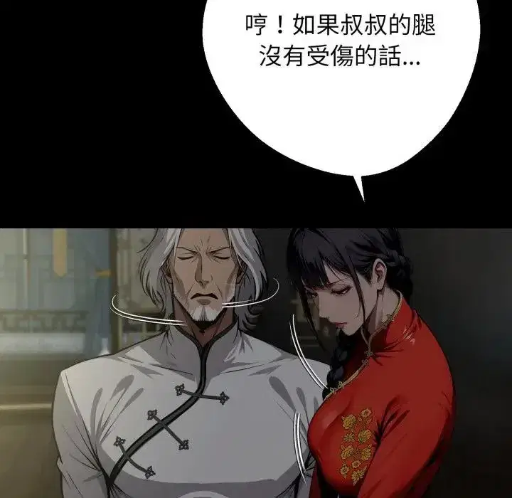 第51話