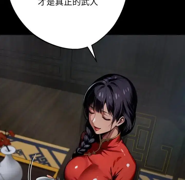 第51話
