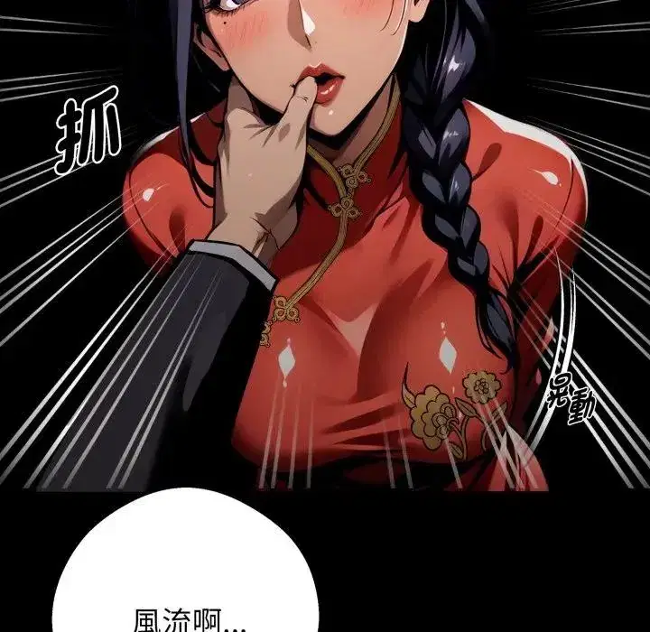 第51話