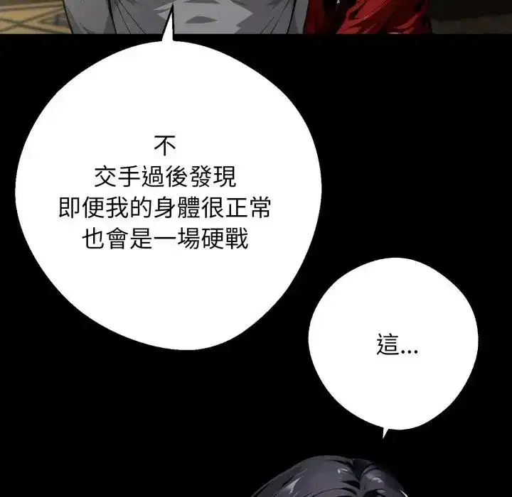 第51話
