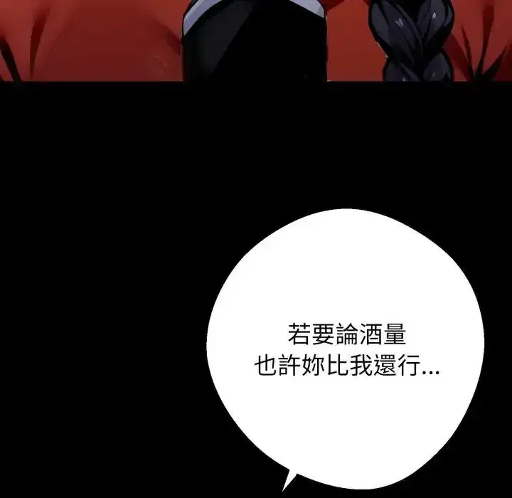 第51話