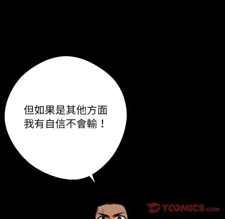 第51話