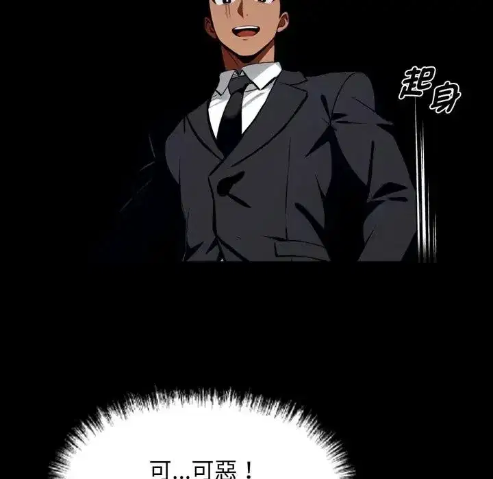 第51話