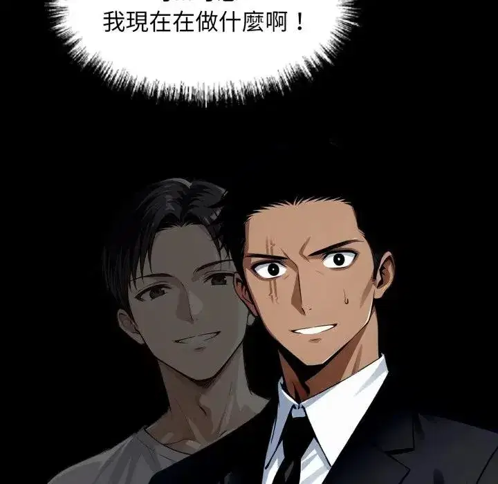 第51話