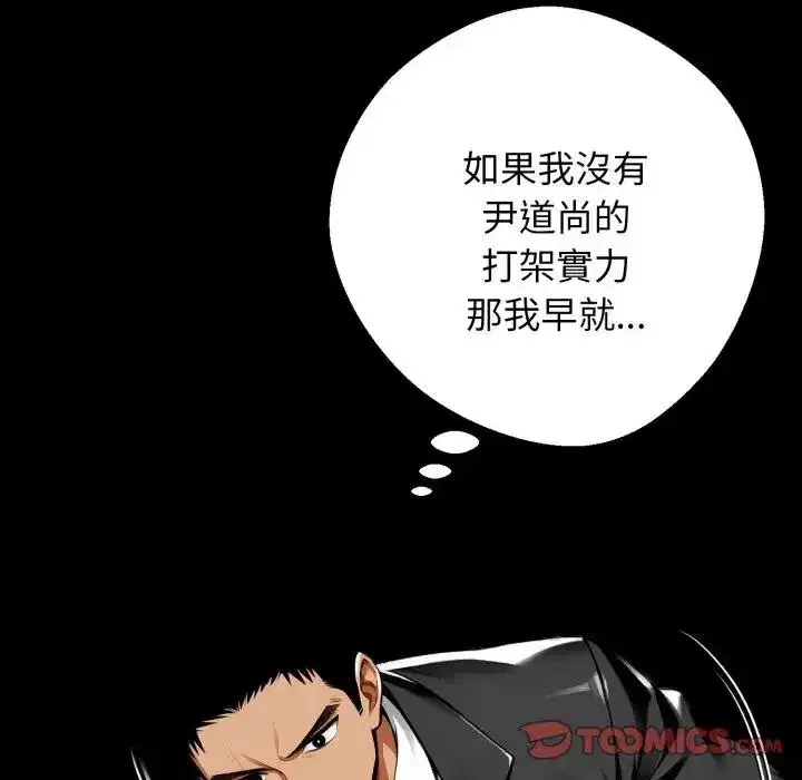 第51話