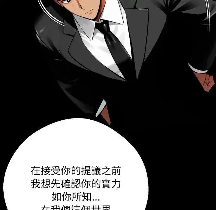 第51話