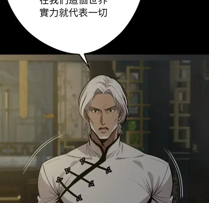 第51話