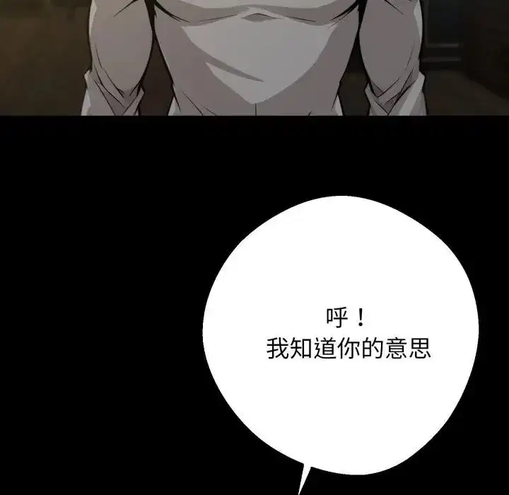 第51話