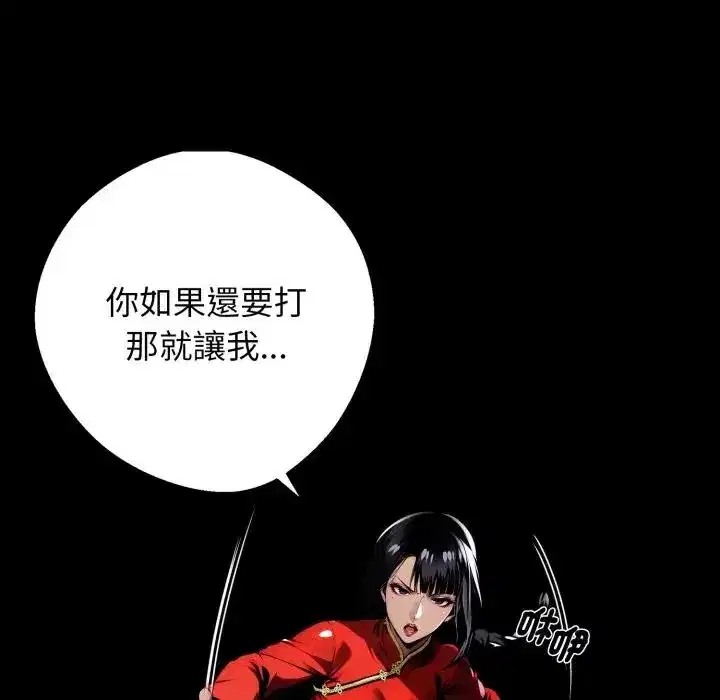 第51話