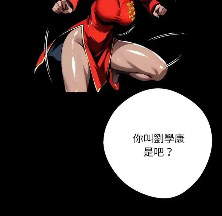 第51話