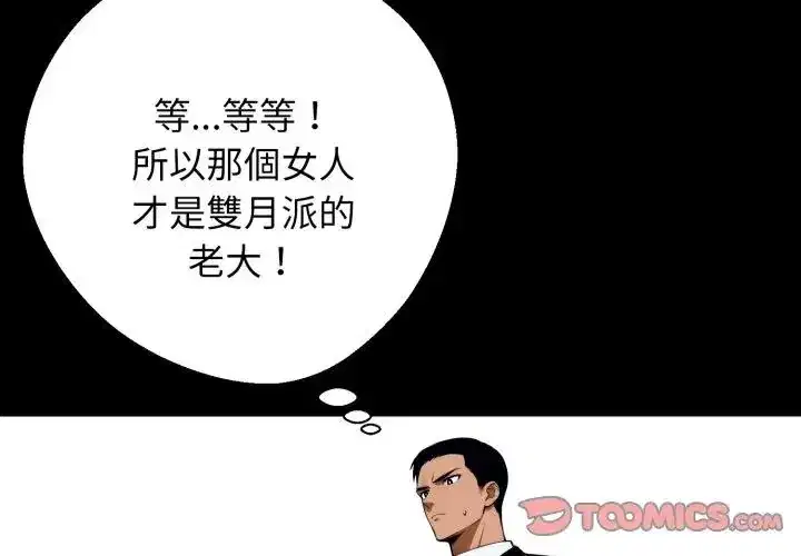 第51話