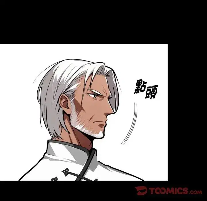 第51話