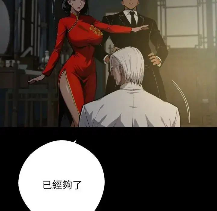 第51話