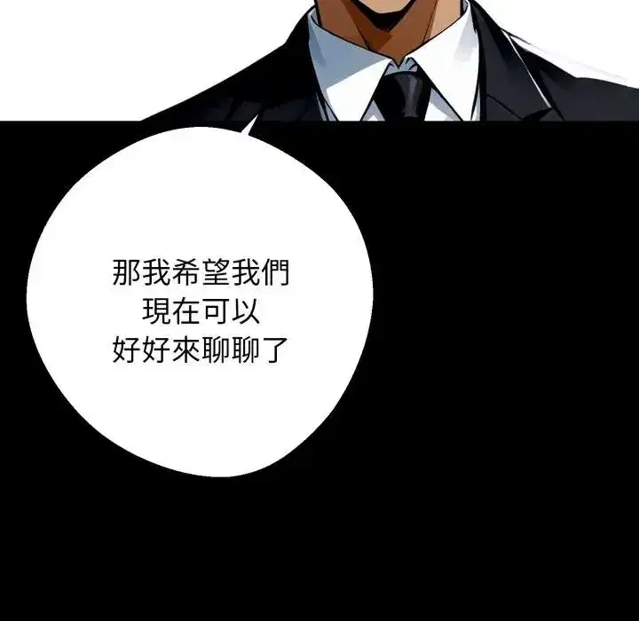 第51話