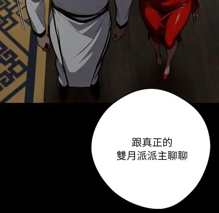 第51話