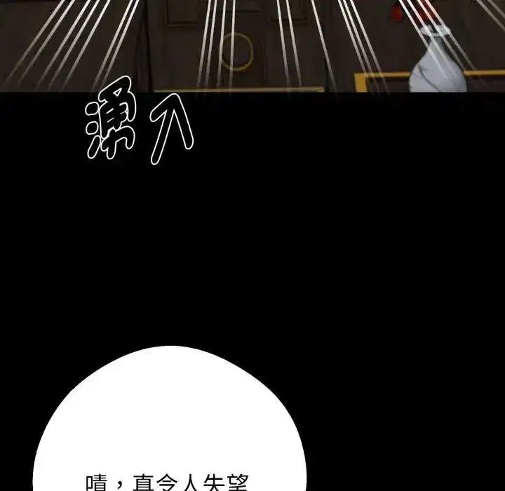 第51話