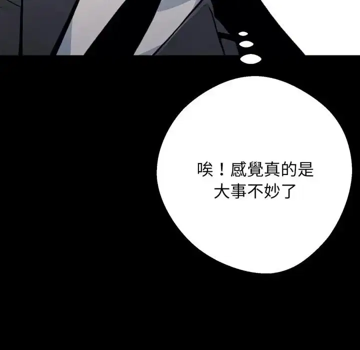 第51話