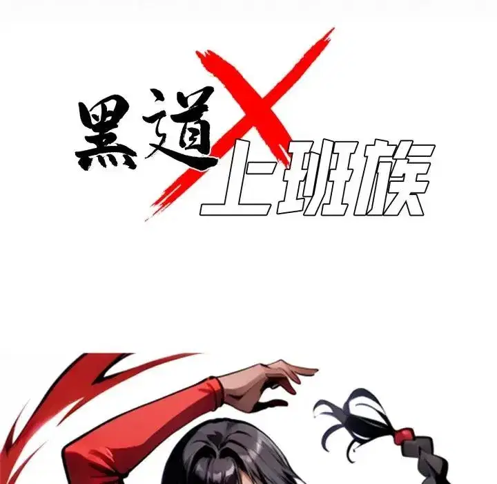 第51話