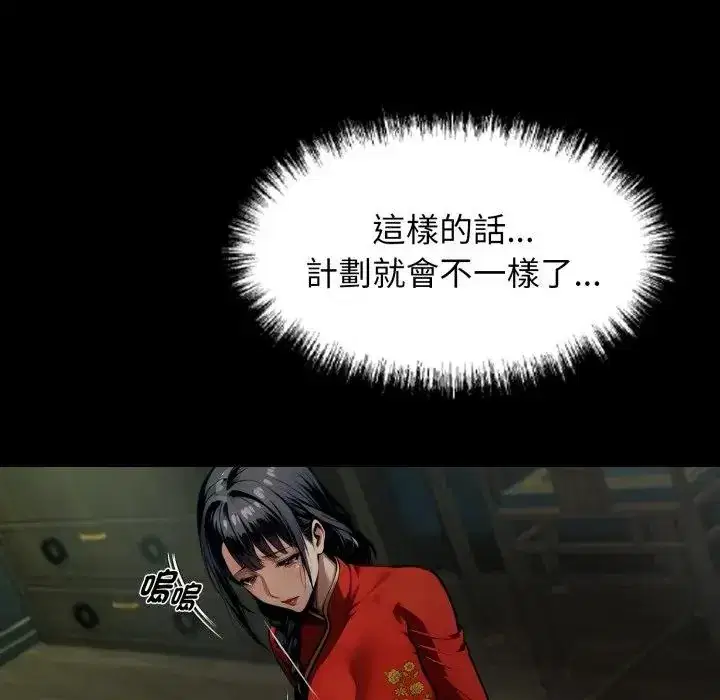 第51話