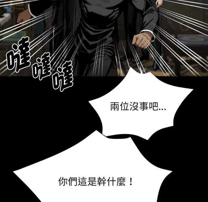 第51話