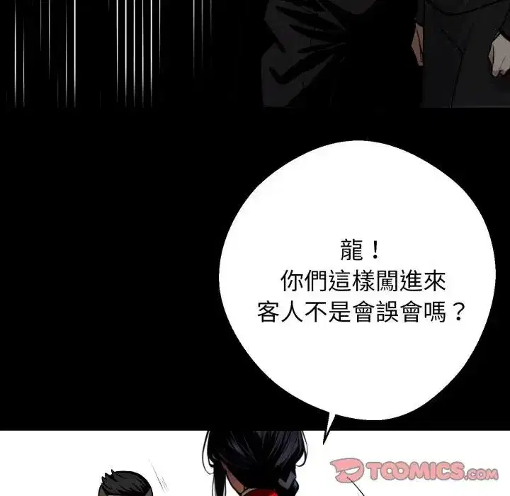 第51話