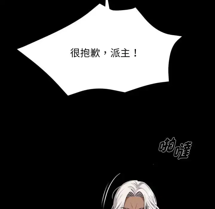 第51話