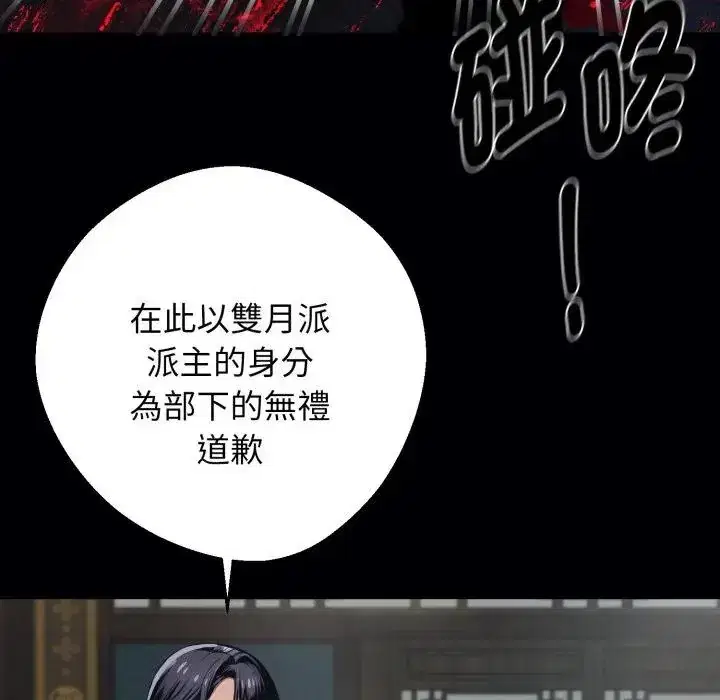 第51話