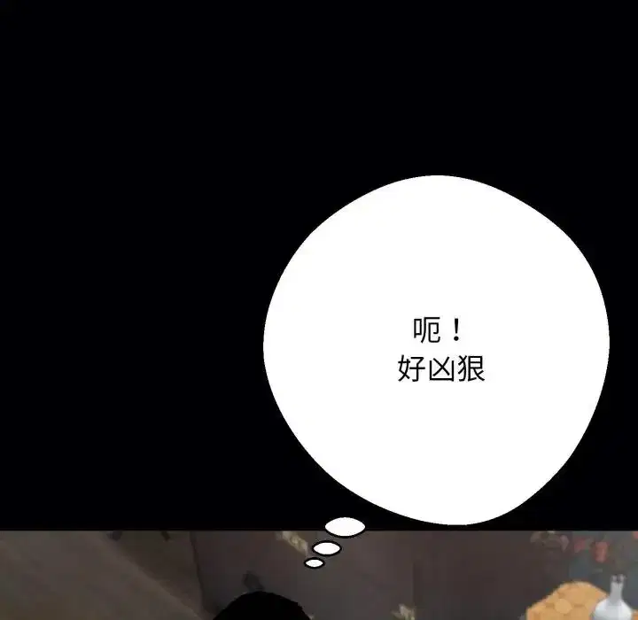 第51話
