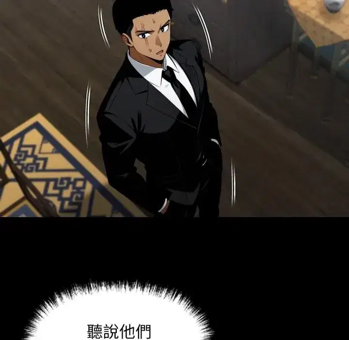 第51話