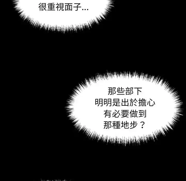 第51話
