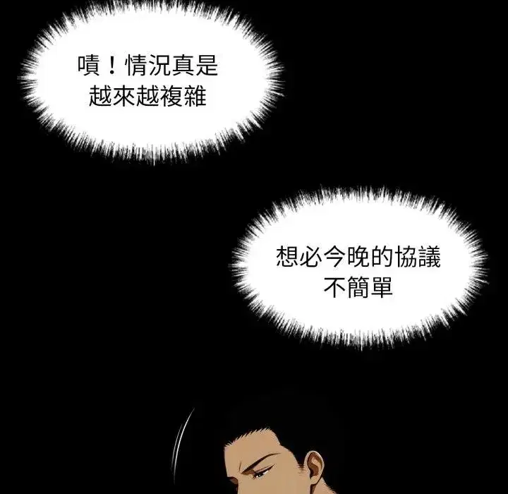第51話