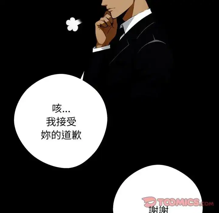 第51話