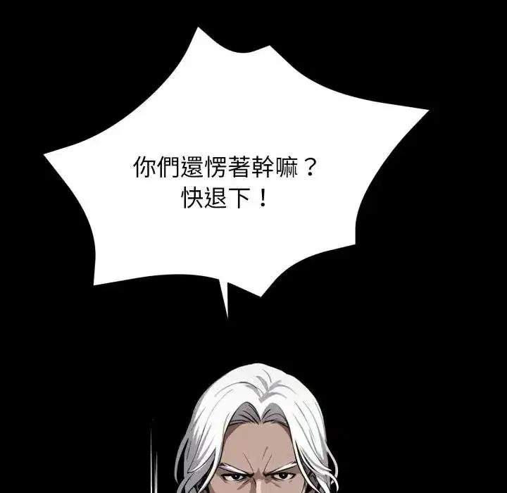 第51話