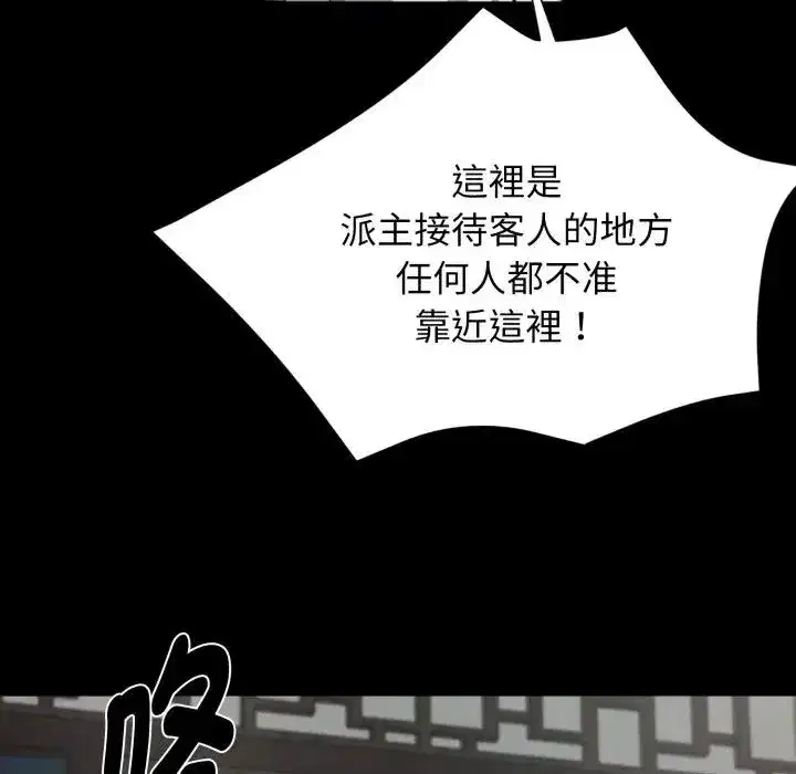 第51話