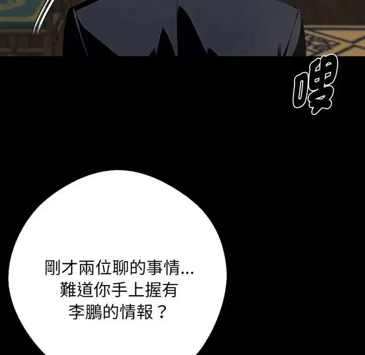 第51話