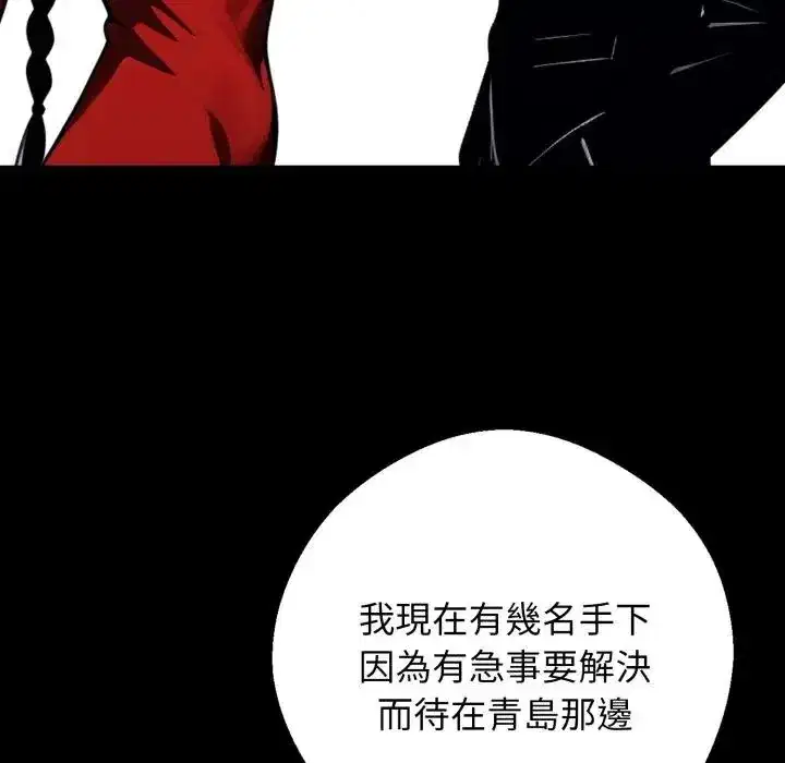 第51話