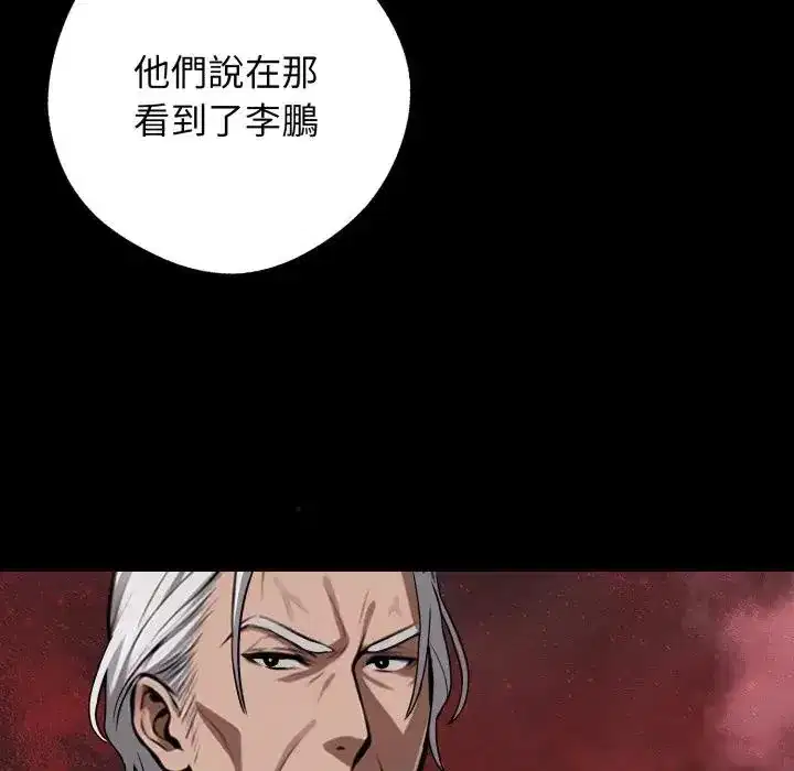 第51話