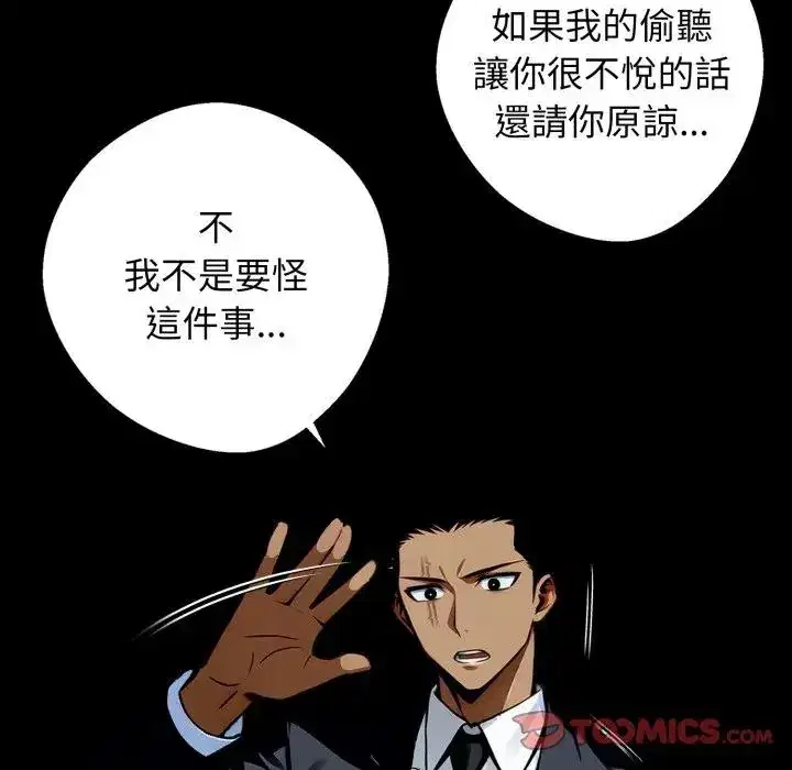 第51話