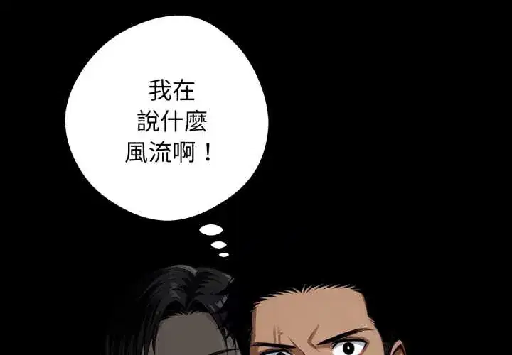 第52話