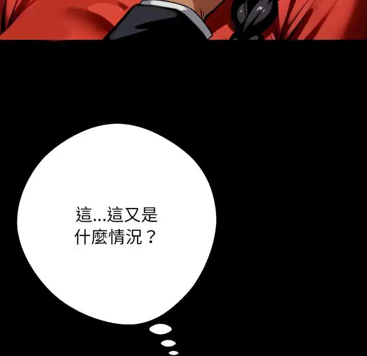 第52話