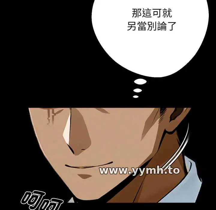 第52話