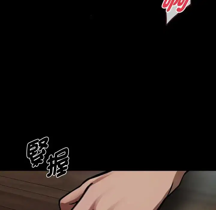 第52話