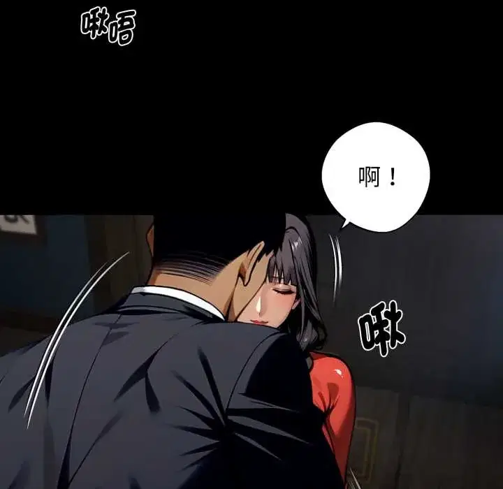 第52話
