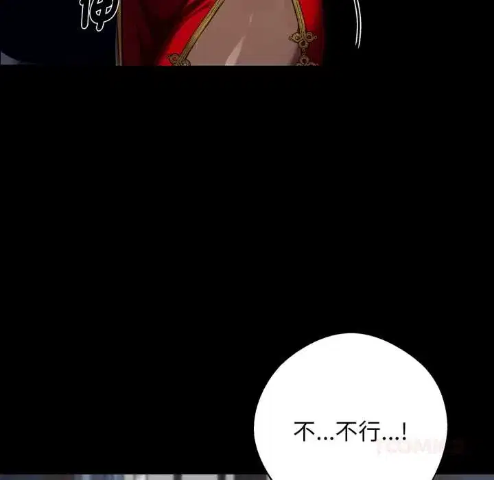 第52話