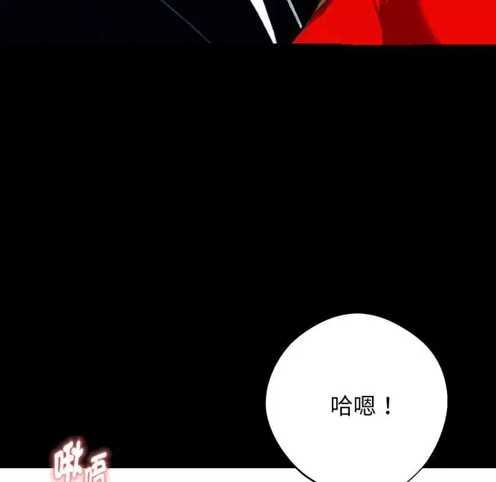第52話